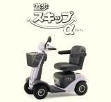 遊歩スキップ